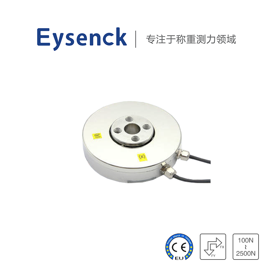 R245 二维力传感器